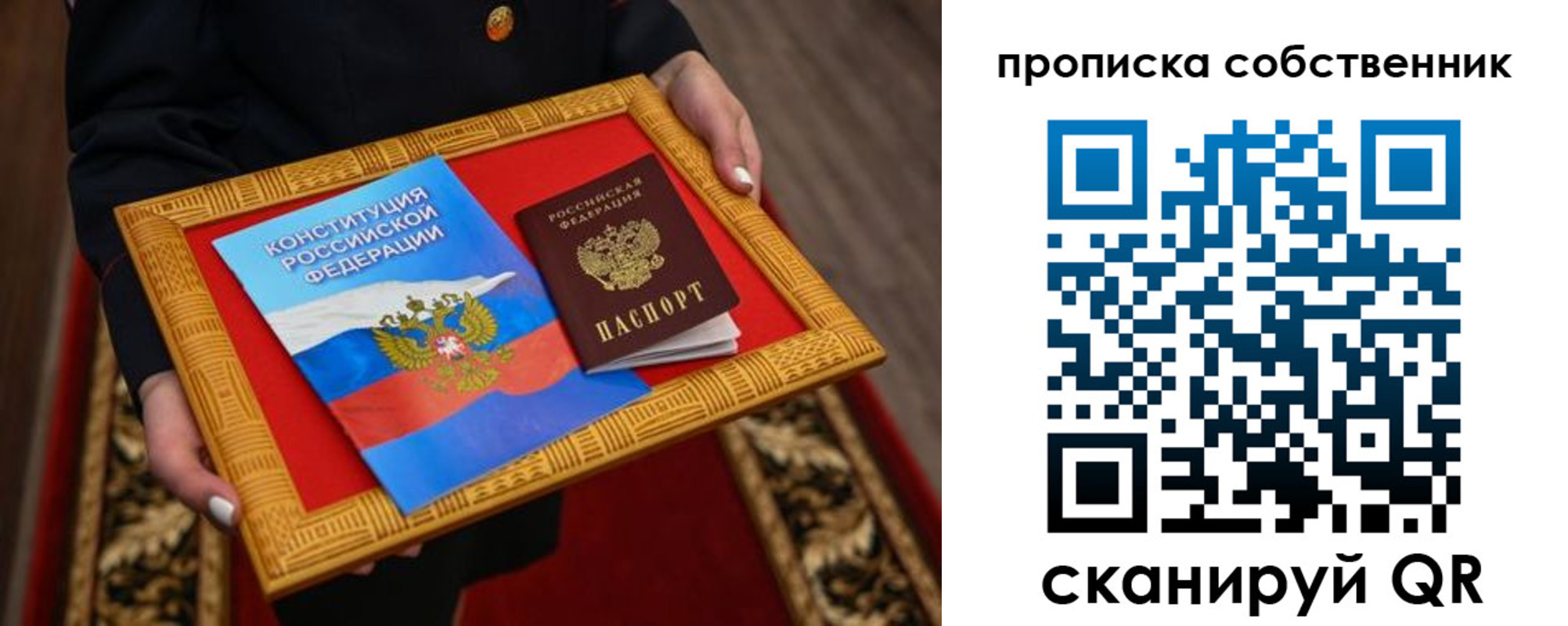 миграционный учет в Карачаевске