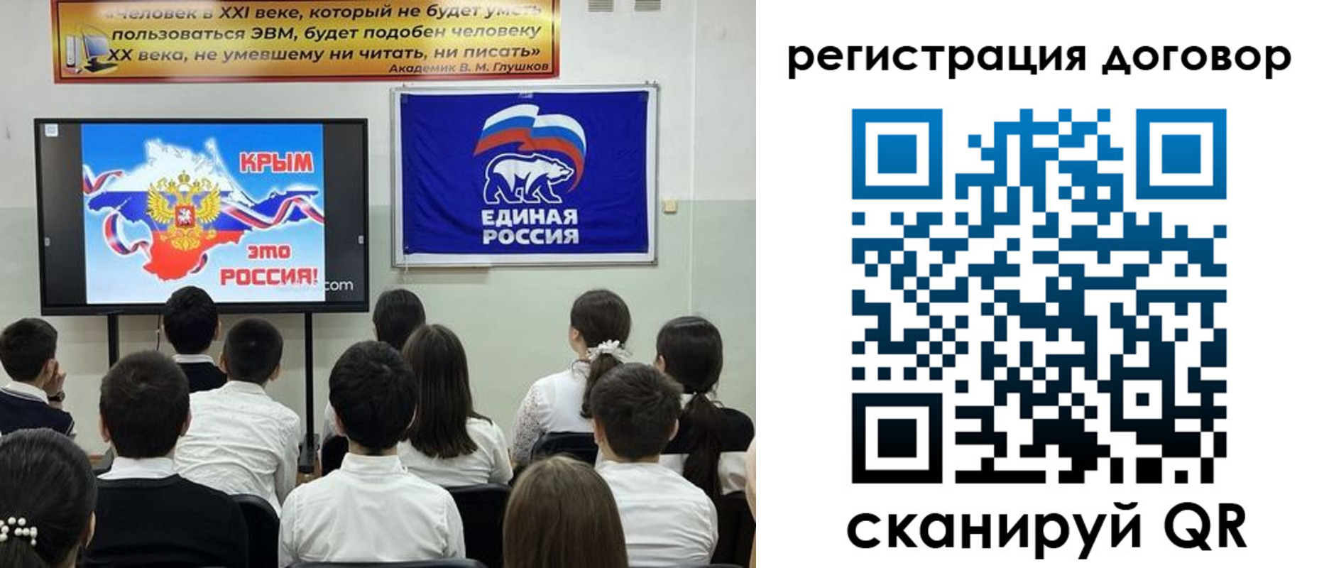 прописка для военкомата в Карачаевске